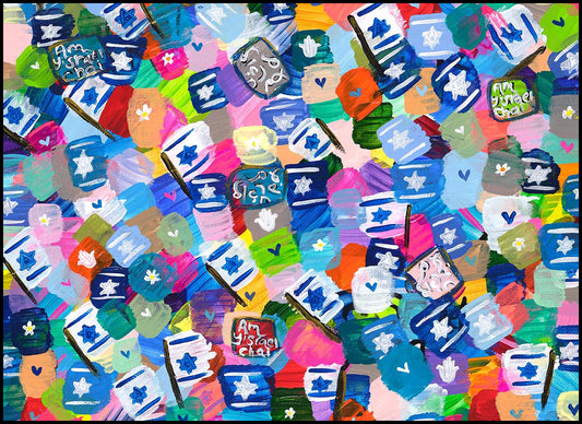 Rainbow Israeli Flag Placemats 21x15