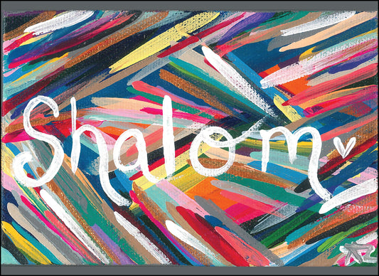 Shalom Brush Stroke Placemats 21x15