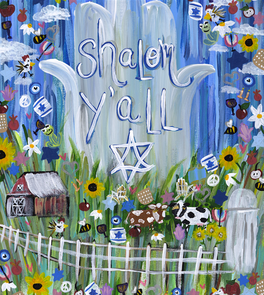 Shalom Y’all Banner 30x24
