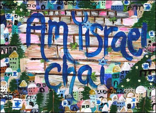 Am Yisrael Chai Placemats 21x15